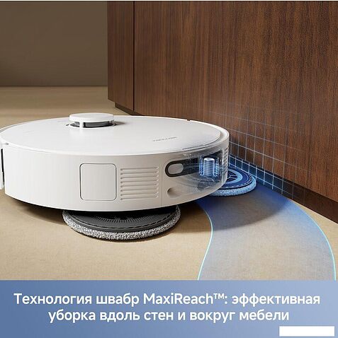Робот-пылесос Trouver Robot Vacuum E40 Ultra RLE21SE (евровилка, белый)