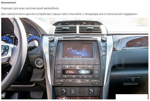 USB-магнитола Incar TMX-2206-6