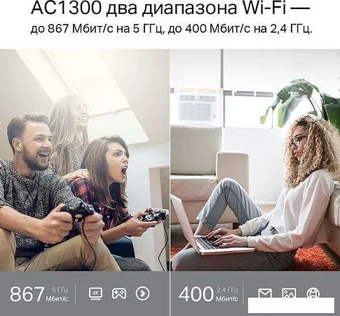 Wi-Fi роутер TP-Link Archer C6 V4