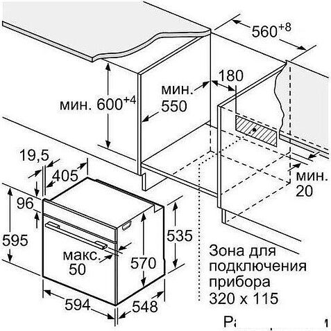 Электрический духовой шкаф Bosch Serie 6 HJG852YW0T
