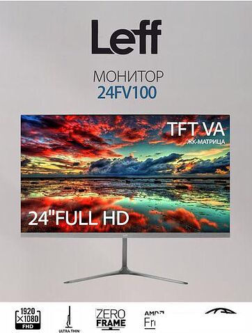 Монитор Leff 24FV100