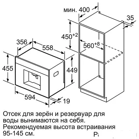 Эспрессо кофемашина Bosch CTL636ES1