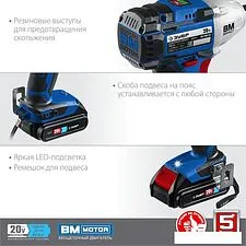 Гайковерт Зубр Профессионал GB-250-22 (с 2-мя АКБ, кейс) Гайковерт Зубр Профессионал GB-250-22 (с 2-мя АКБ, кейс)