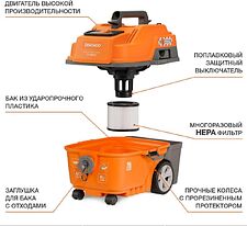 Пылесос Daewoo Power DAVC 2000 Home Пылесос Daewoo Power DAVC 2000 Home