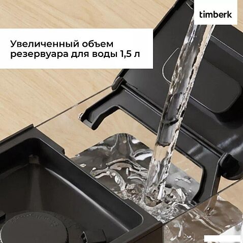 Кофемашина Timberk T-CMA34D62