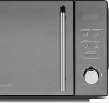 Микроволновая печь HOME HDG207BB Микроволновая печь HOME HDG207BB