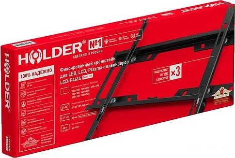 Кронштейн Holder Basic Line LCD-F4614