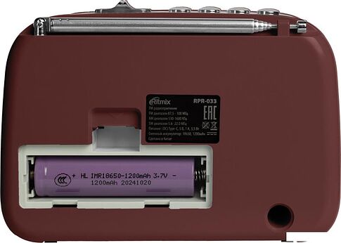 Радиоприемник Ritmix RPR-033 (шоколадный)