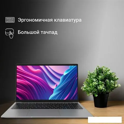 Ноутбук Digma EVE C5801 DN15CN-8CXW03