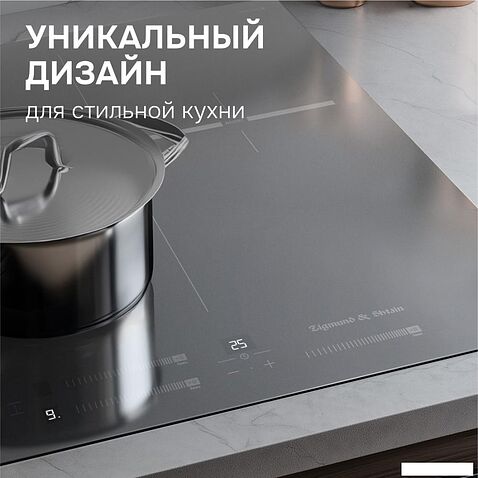 Варочная панель Zigmund & Shtain CI 24.4 S