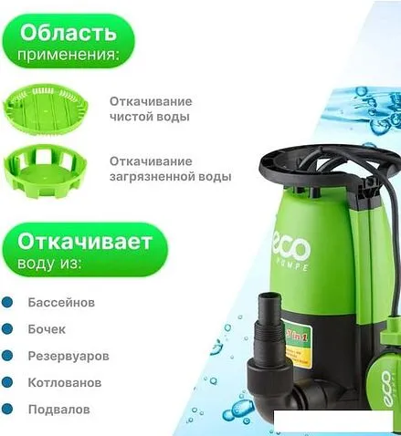 Дренажный насос ECO DP-916i