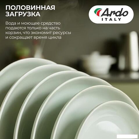 Встраиваемая посудомоечная машина ARDO DBEA14632B2
