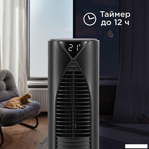 Колонный вентилятор Redmond (Редмонд) AP2214 (черный)
