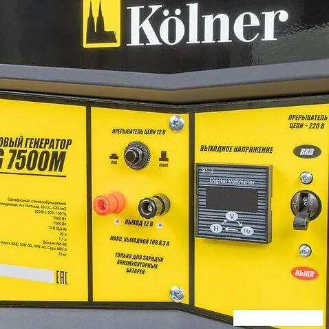 Бензиновый генератор Kolner KGEG 7500М