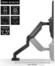 Кронштейн для монитора ExeGate EDM1-3210-21G Кронштейн для монитора ExeGate EDM1-3210-21G