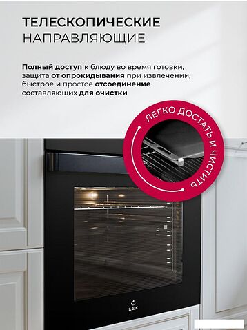 Электрический духовой шкаф LEX EDP 607 BBL Wide Series
