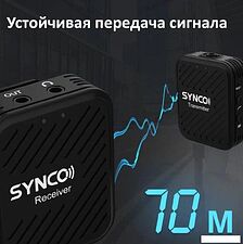 Радиосистема Synco G1(A1) Радиосистема Synco G1(A1)