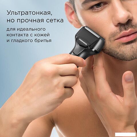 Электробритва Redmond (Редмонд) S4903