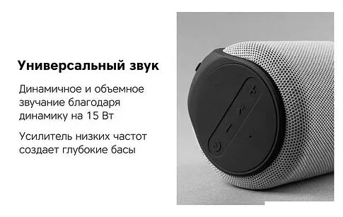 Беспроводная колонка Rombica mysound Clario (черный)
