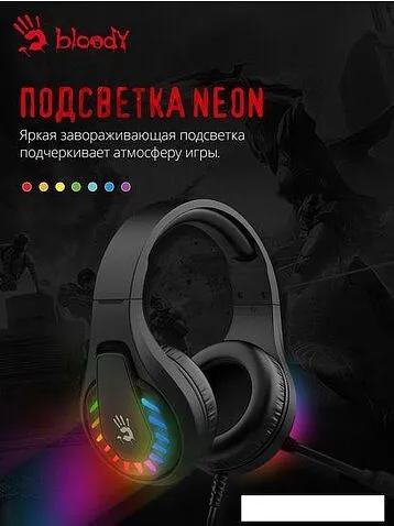 Наушники A4Tech Bloody G230P
