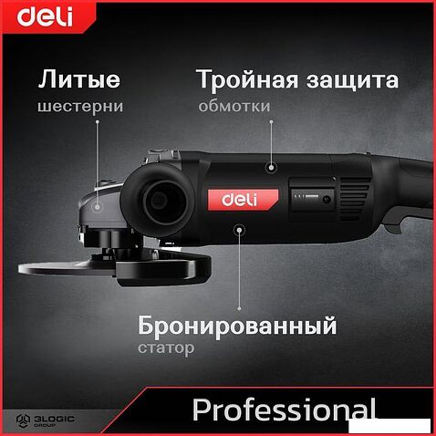 Угловая шлифмашина Deli DE-JM230-2E