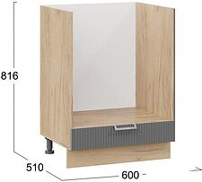 Шкаф напольный Трия Кимберли 1Н6Б (дуб крафт золотой/титан)