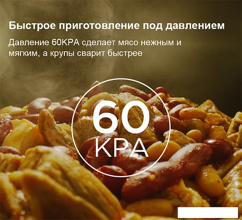 Мультиварка-скороварка Midea MPC-6037