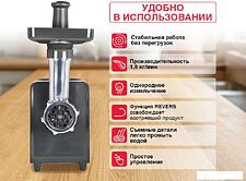 Мясорубка Oursson MG3093/DG