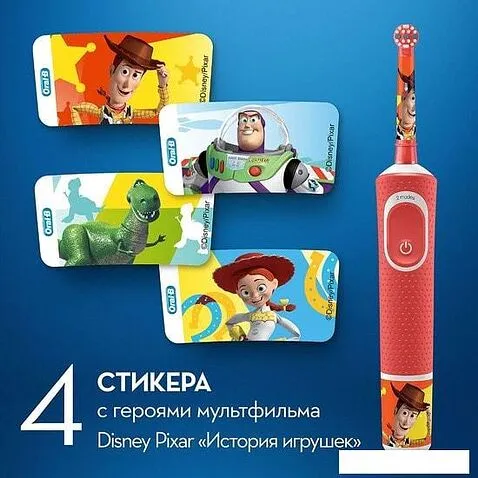 Электрическая зубная щетка Braun Oral-B Kids Toy Story D100.413.2K