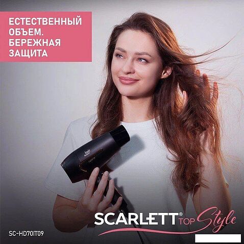 Фен Scarlett SC-HD70IT09