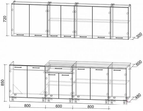 Готовая кухня Интерлиния Мила Лайт 2.6 (бетон-антрацит-травертин)
