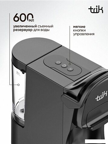 Капсульная кофеварка Trik ST-554