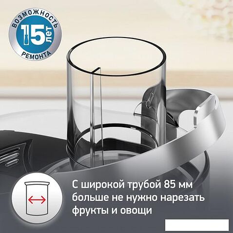 Соковыжималка Moulinex JU660D30