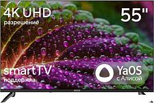 Телевизор Hyundai H-LED55BU7012