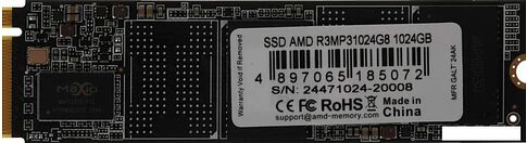 SSD AMD Radeon R3 1TB R3MP31024G8