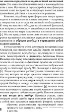 Книга издательства Рипол Классик. Karmacoach. Краткая версия, мягкая обложка (Ситников Алексей) Книга издательства Рипол Классик. Karmacoach. Краткая версия, мягкая обложка (Ситников Алексей)