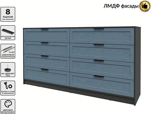 Комод Интерлиния Концепт Тренд КТ-К197 (антрацит/дуб лазурный)