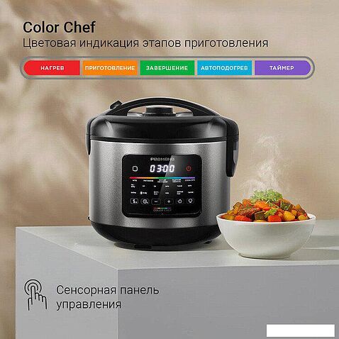 Мультиварка Redmond (Редмонд) MC128