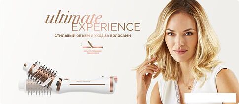 Фен-щетка Rowenta Ultimate Experience CF9720F0
