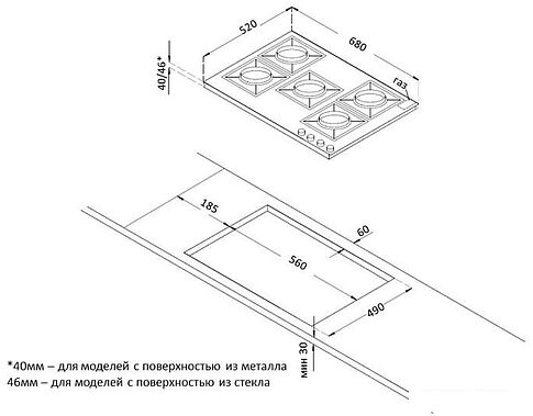 Варочная панель Korting HG 761 CTGN