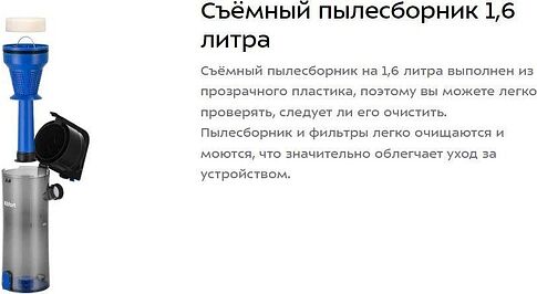 Пылесос Kitfort KT-5318