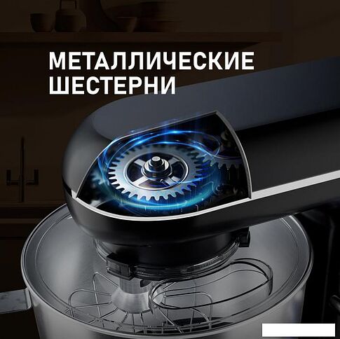 Планетарный миксер Weissgauff WSM 130 PMB Prime Chef