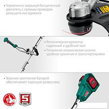 Триммер Зубр Мастер ТАБ-365-22 (с 2-мя АКБ)