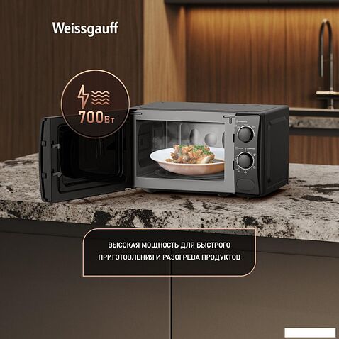 Микроволновая печь Weissgauff MWO-220