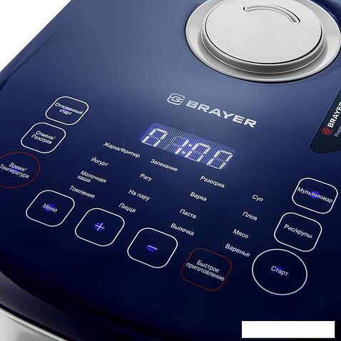 Мультиварка Brayer BR2403