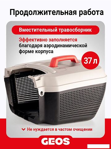 Газонокосилка Geos Comfort 38 E 212856