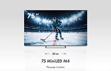 MiniLED телевизор Haier 75 MiniLED M4