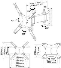 Кронштейн Trone ЖК 751 Кронштейн Trone ЖК 751