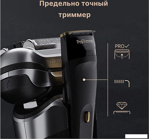 Электробритва Braun Series 9 Pro+ 9675cc