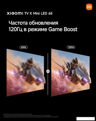MiniLED телевизор Xiaomi TV X Mini LED 65" 2026 L65MC-SMRU (международная версия)